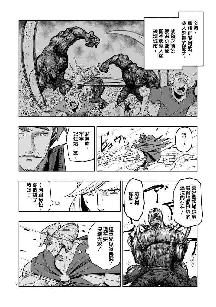 第44话