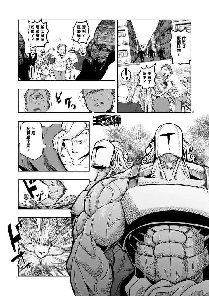 第44话