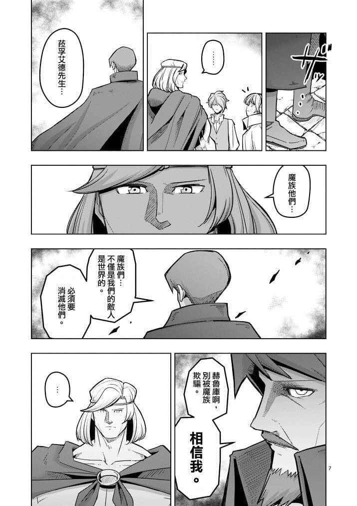 第44话