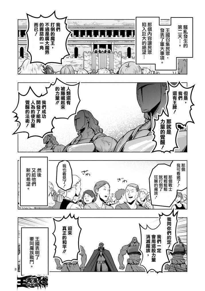 第44话