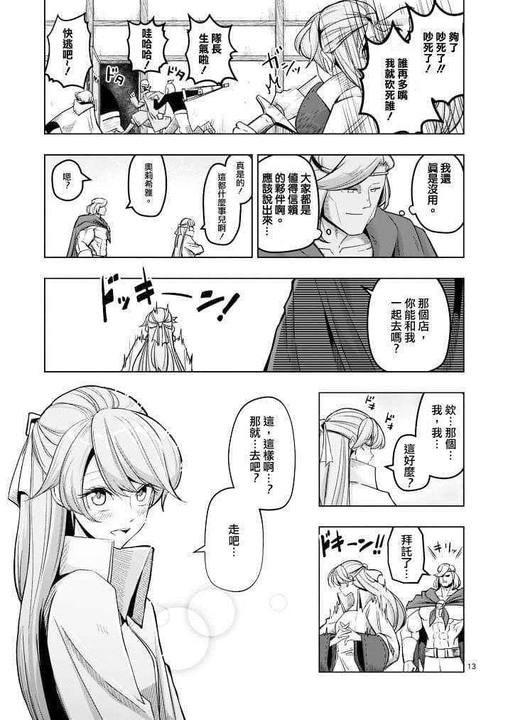 第44话