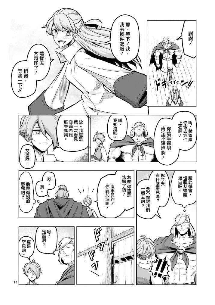 第44话