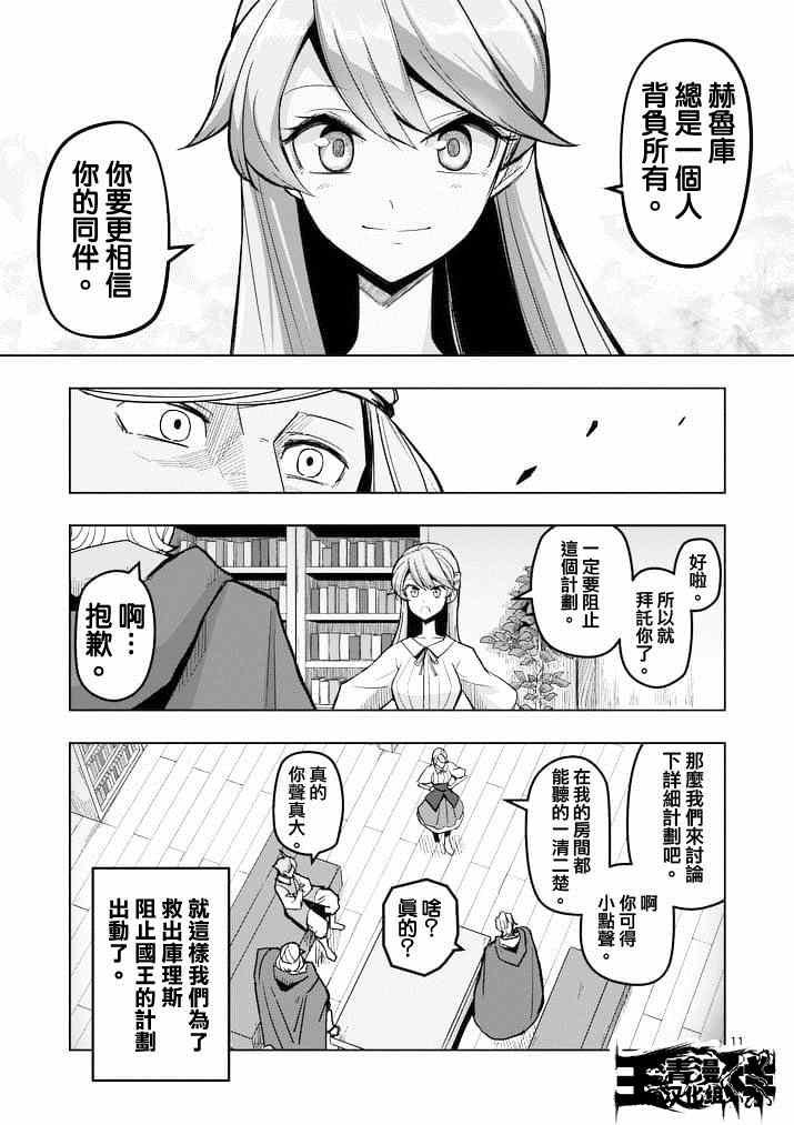 第45话
