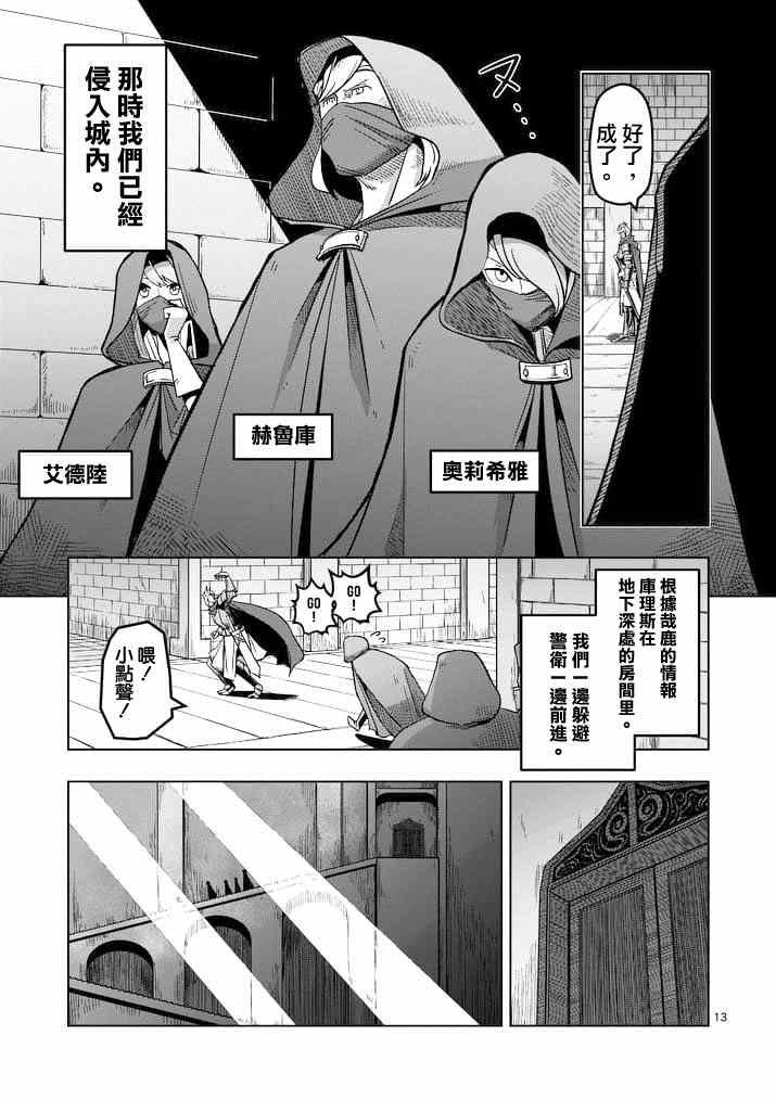 第45话