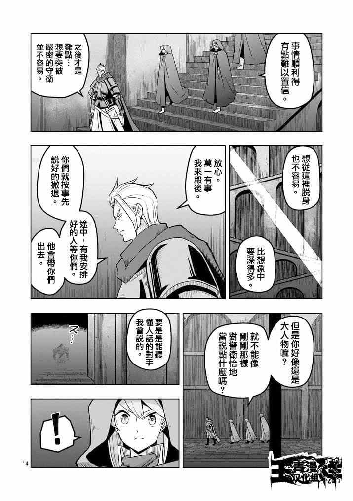 第45话