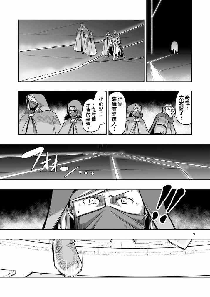 第46话