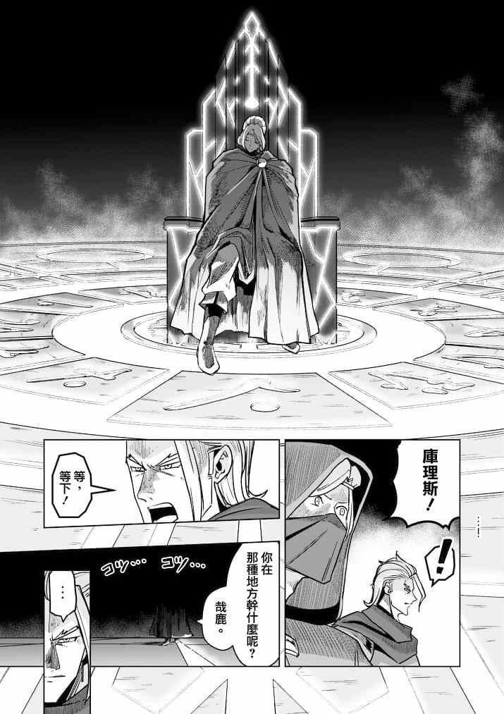 第46话