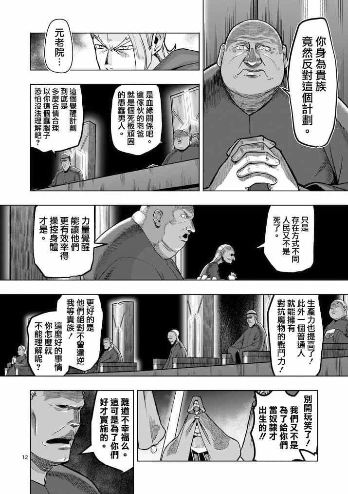 第46话