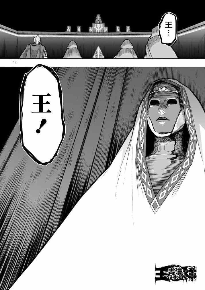 第46话