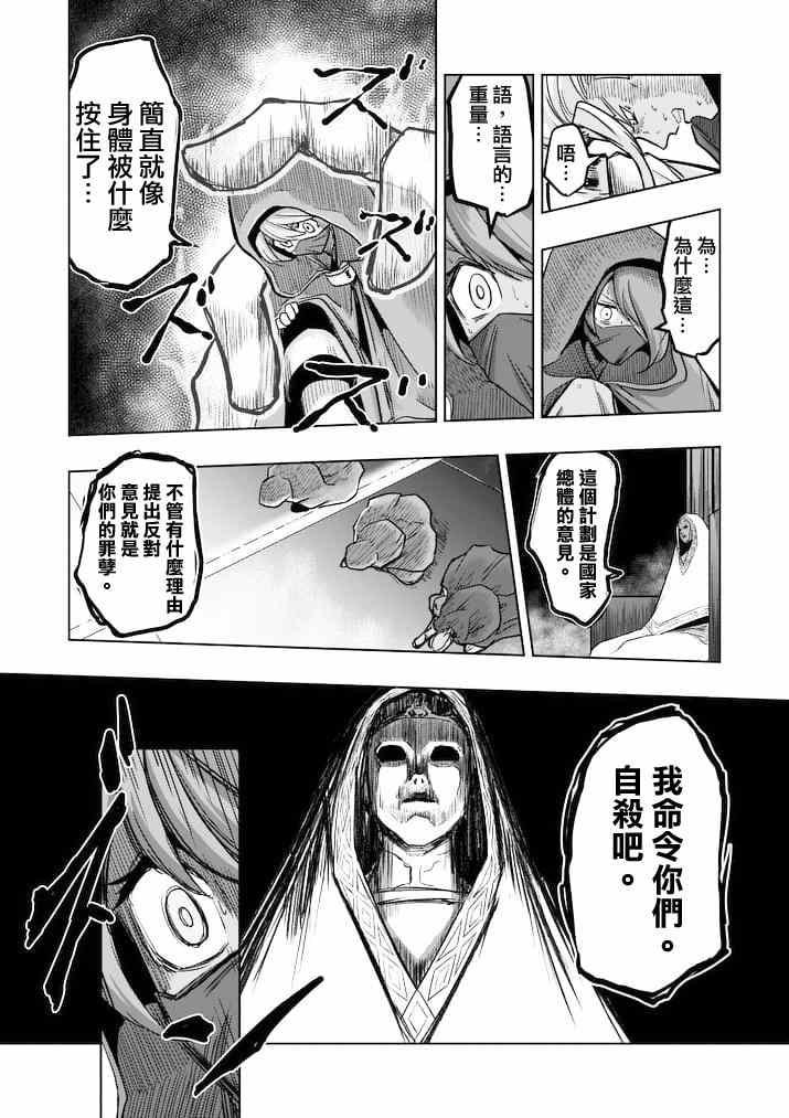 第46话