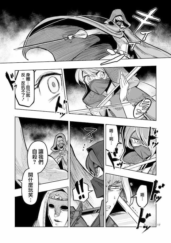 第46话