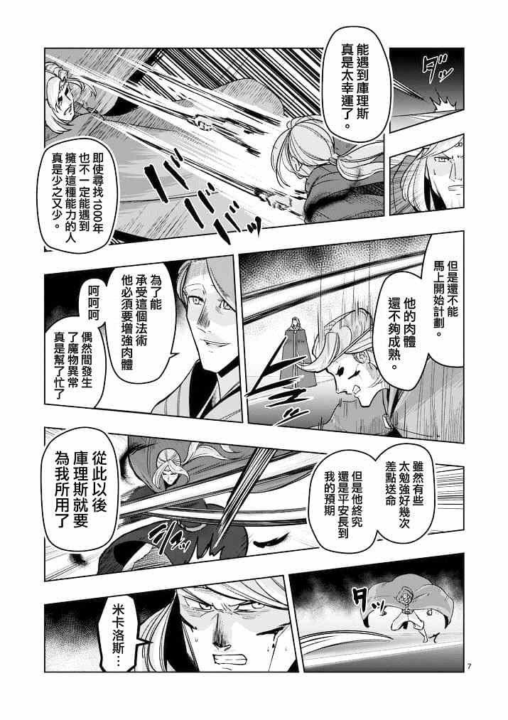 第47话