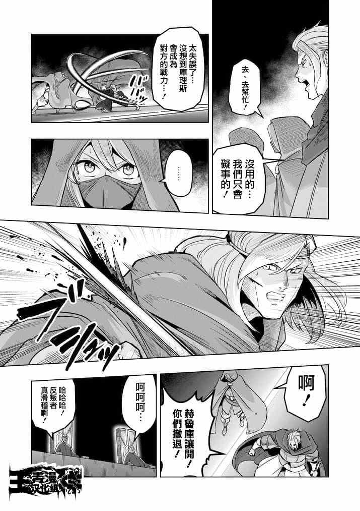 第47话
