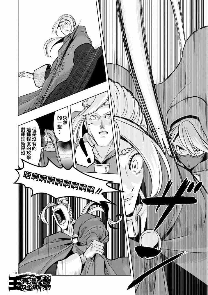 第47话