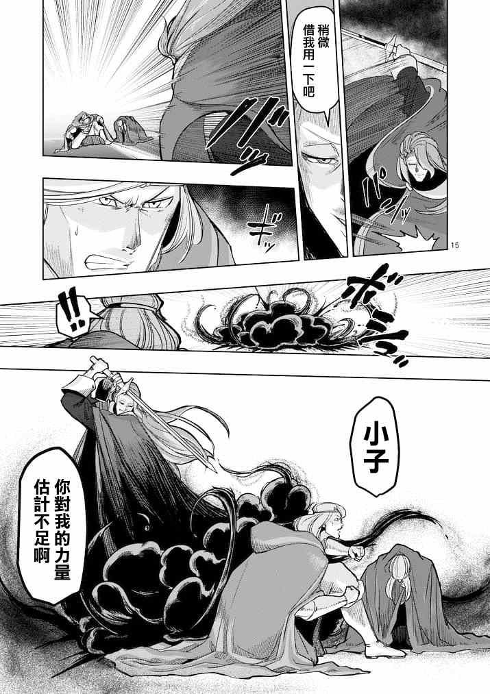 第47话