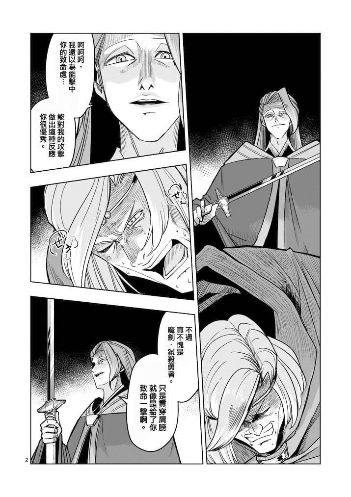 第48话