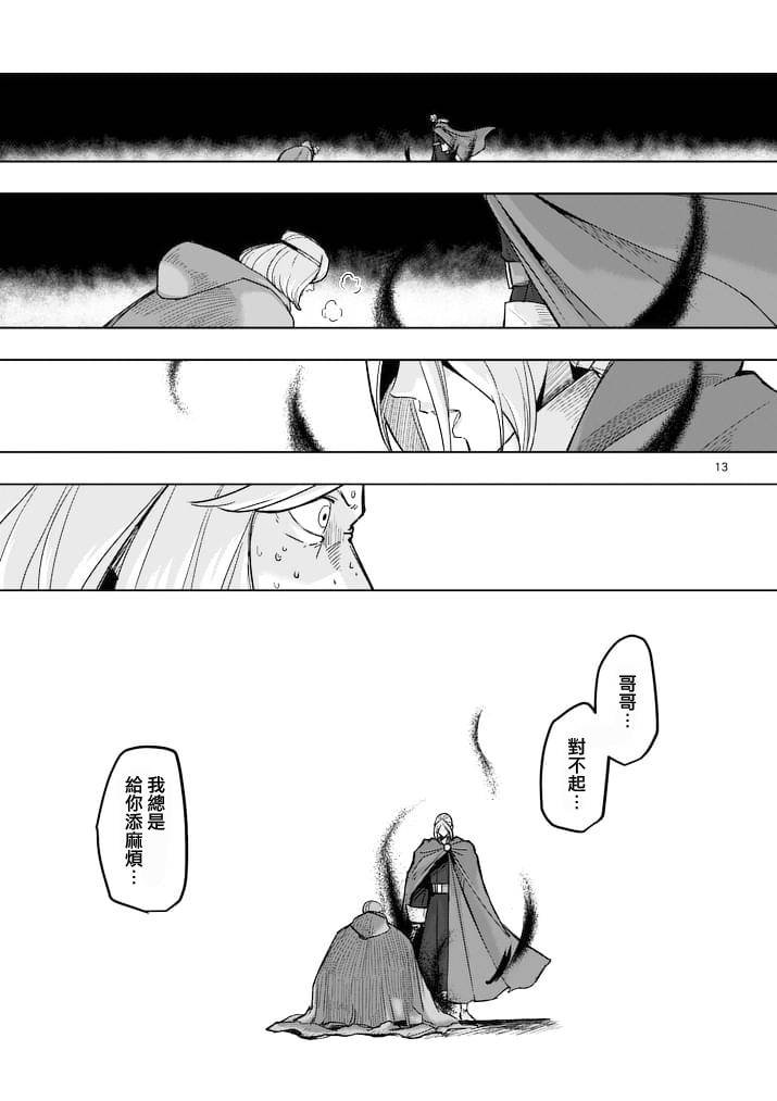 第48话
