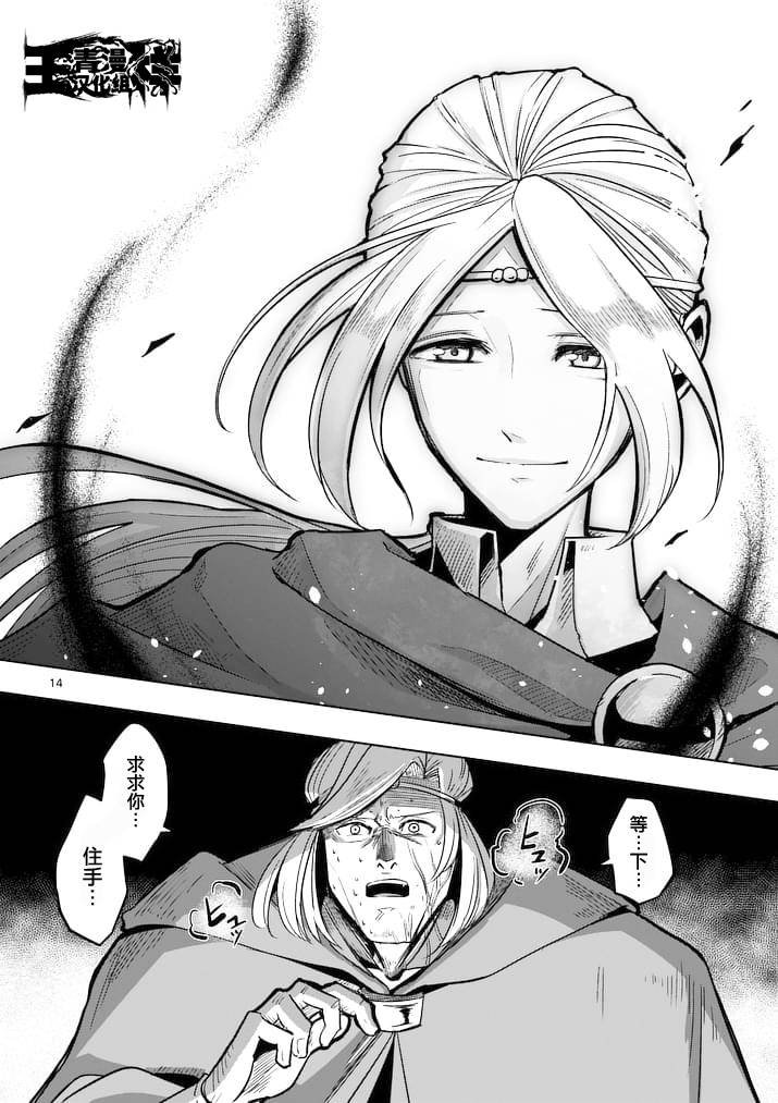 第48话