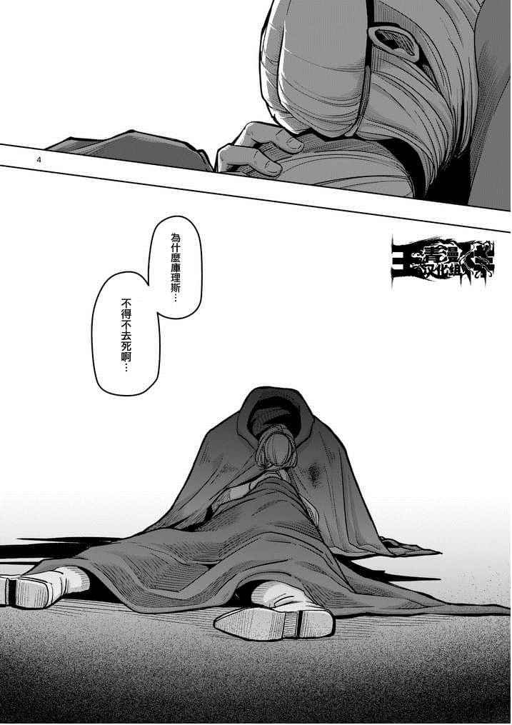 第49话