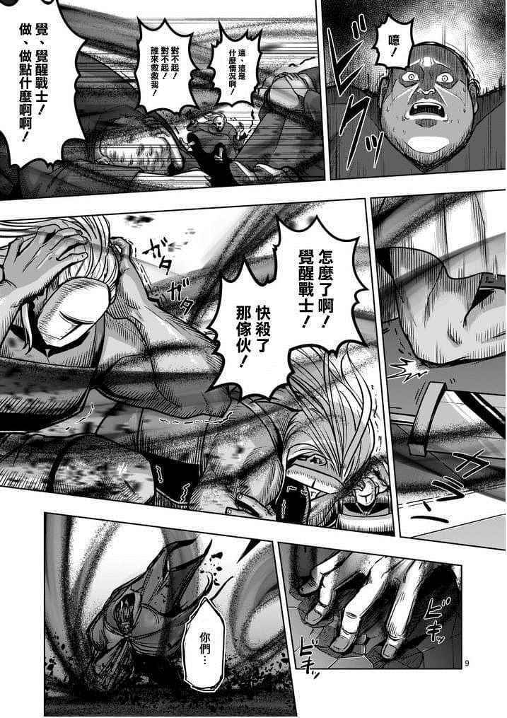 第49话