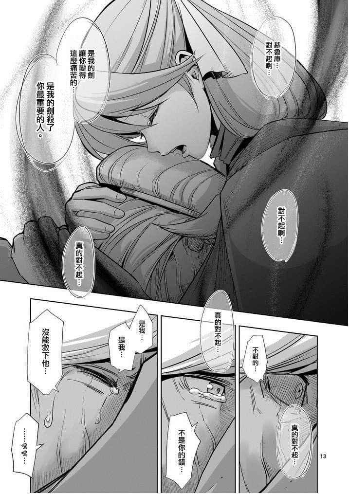 第49话