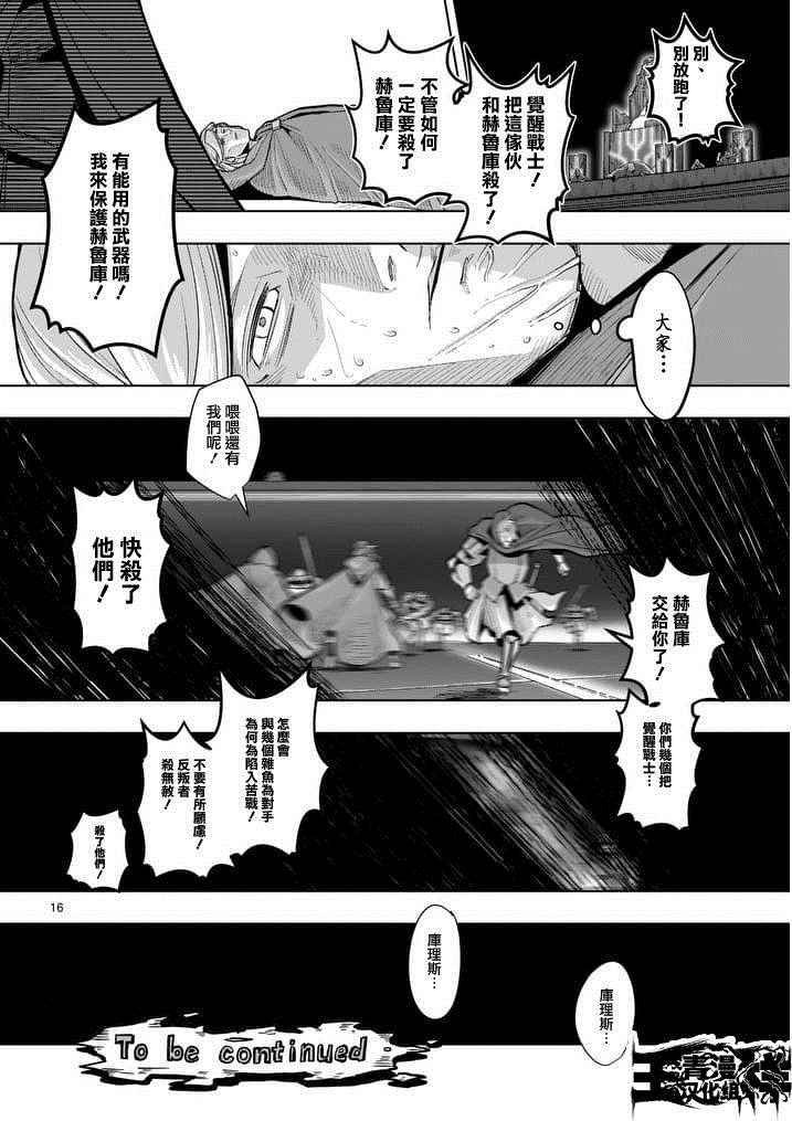 第49话