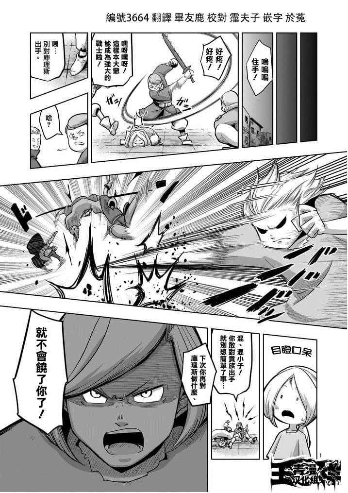 第50话