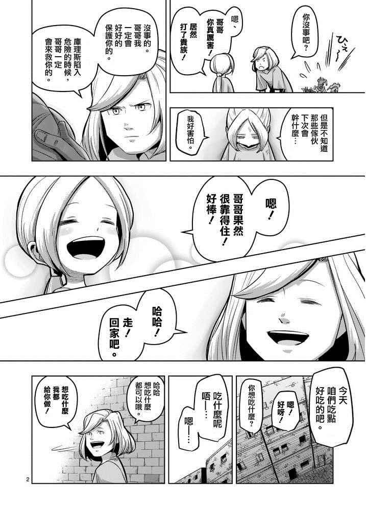 第50话