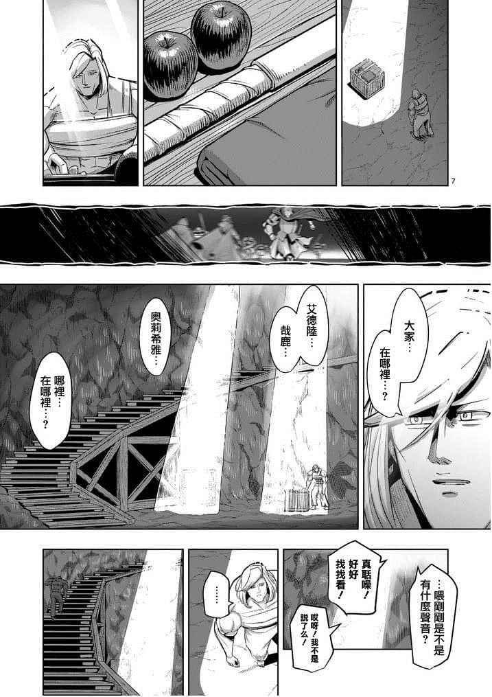 第50话
