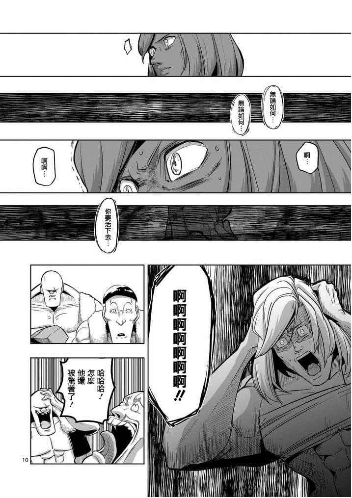 第50话