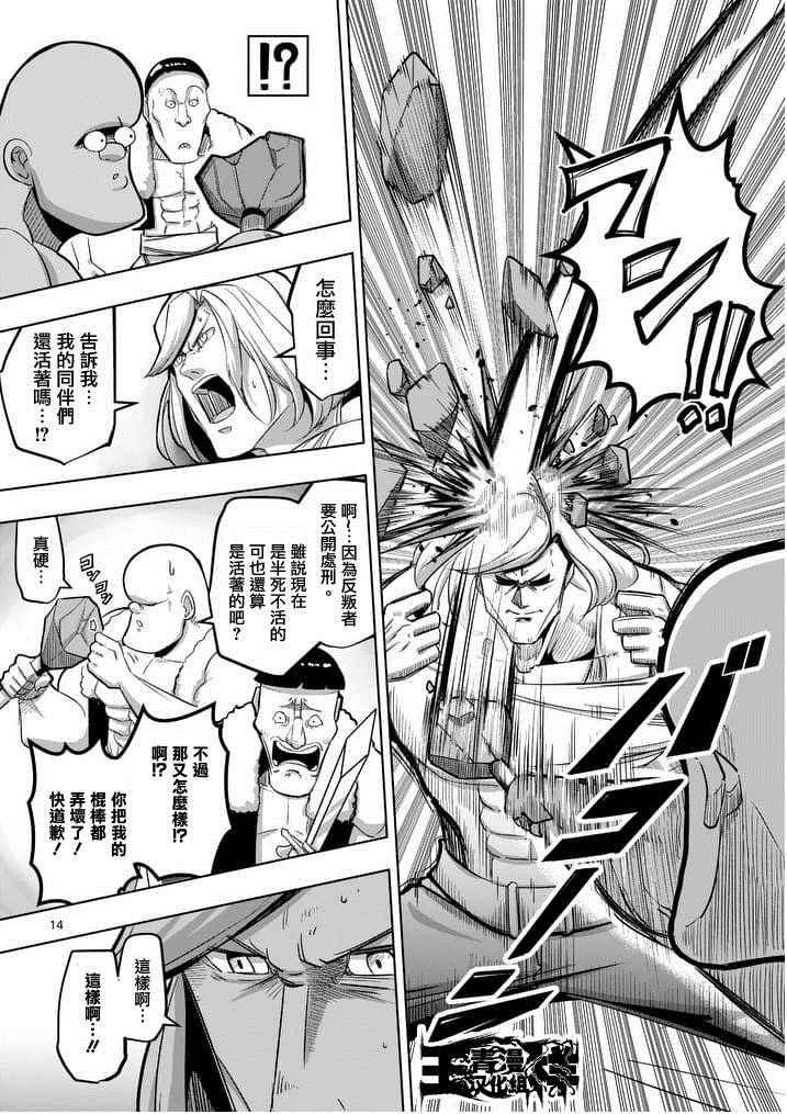 第50话