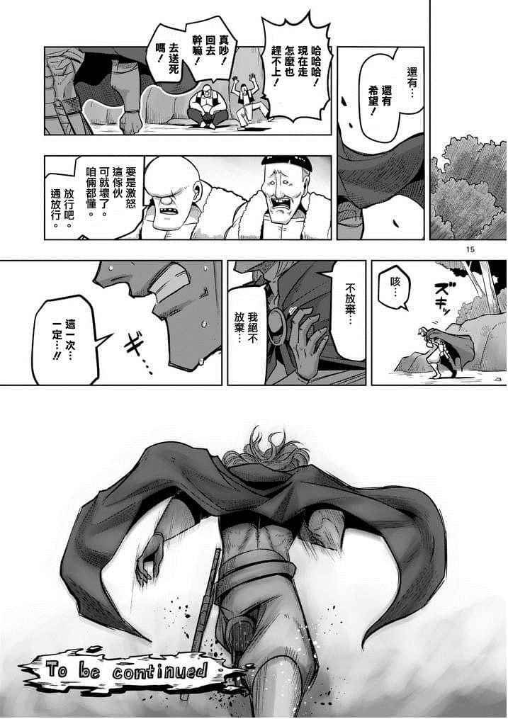 第50话
