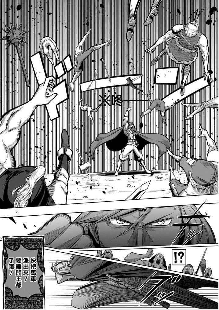第51话