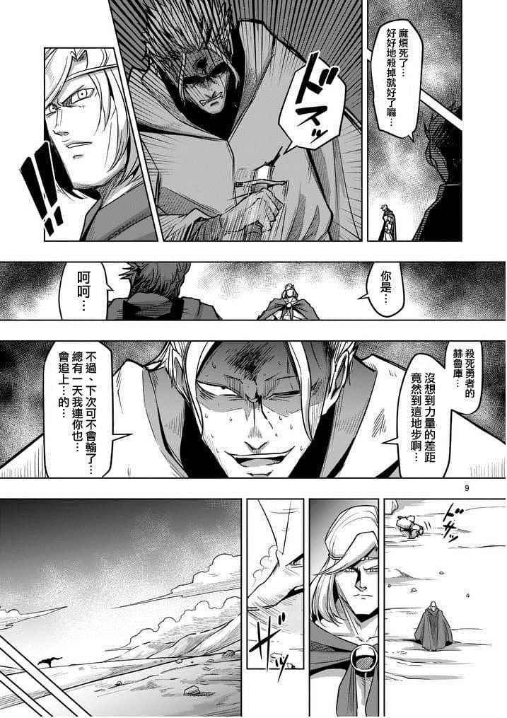 第51话