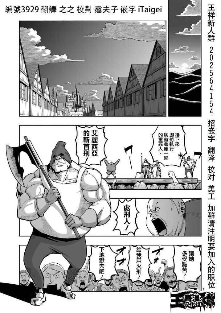 第52话 上