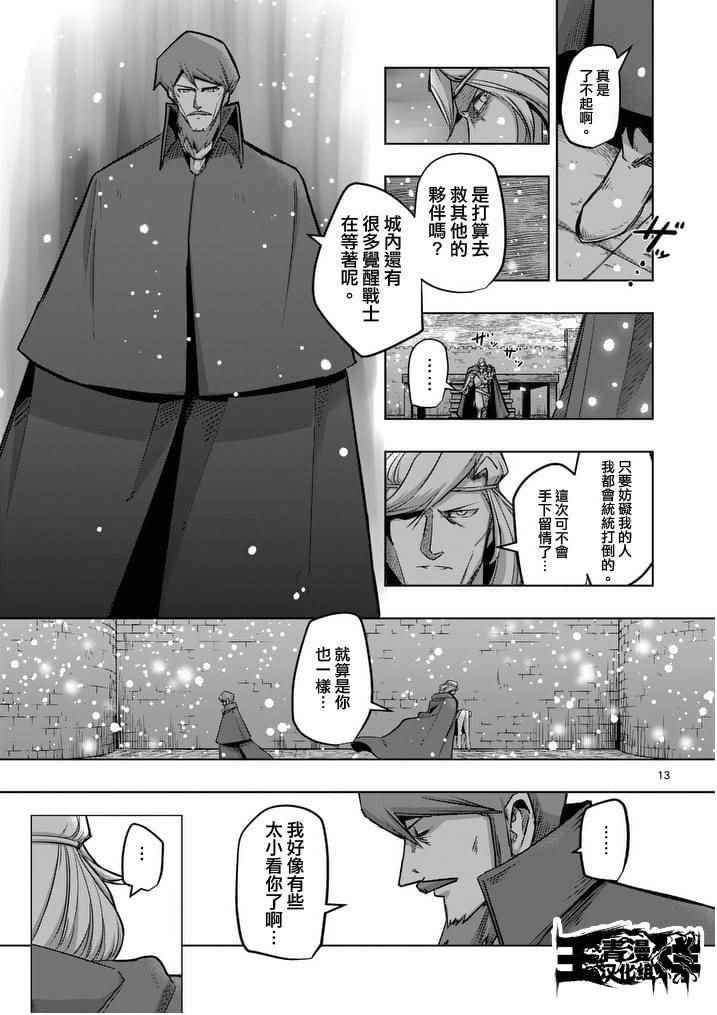 第52话 上