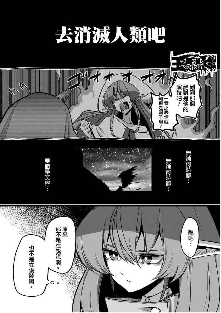 第53话 上