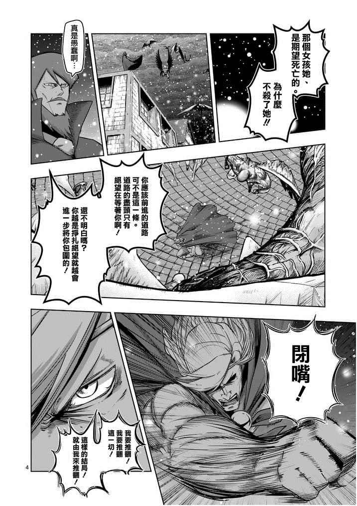 第53话 上