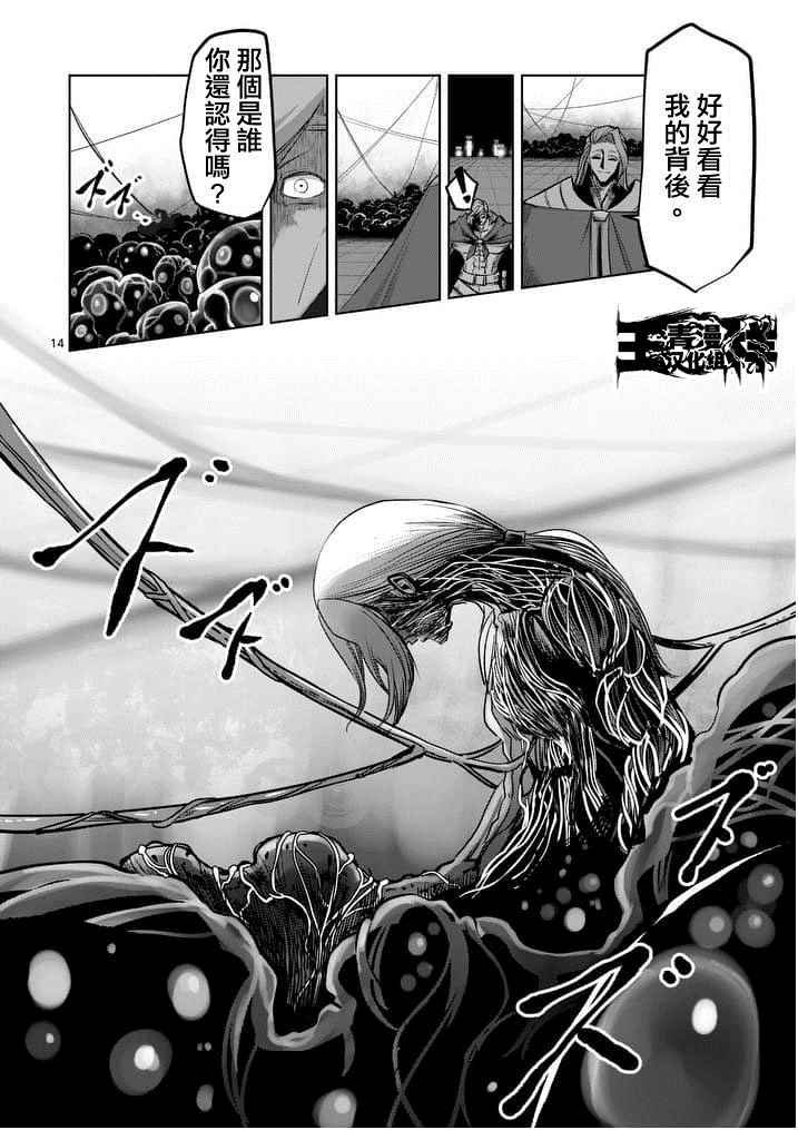第53话 上