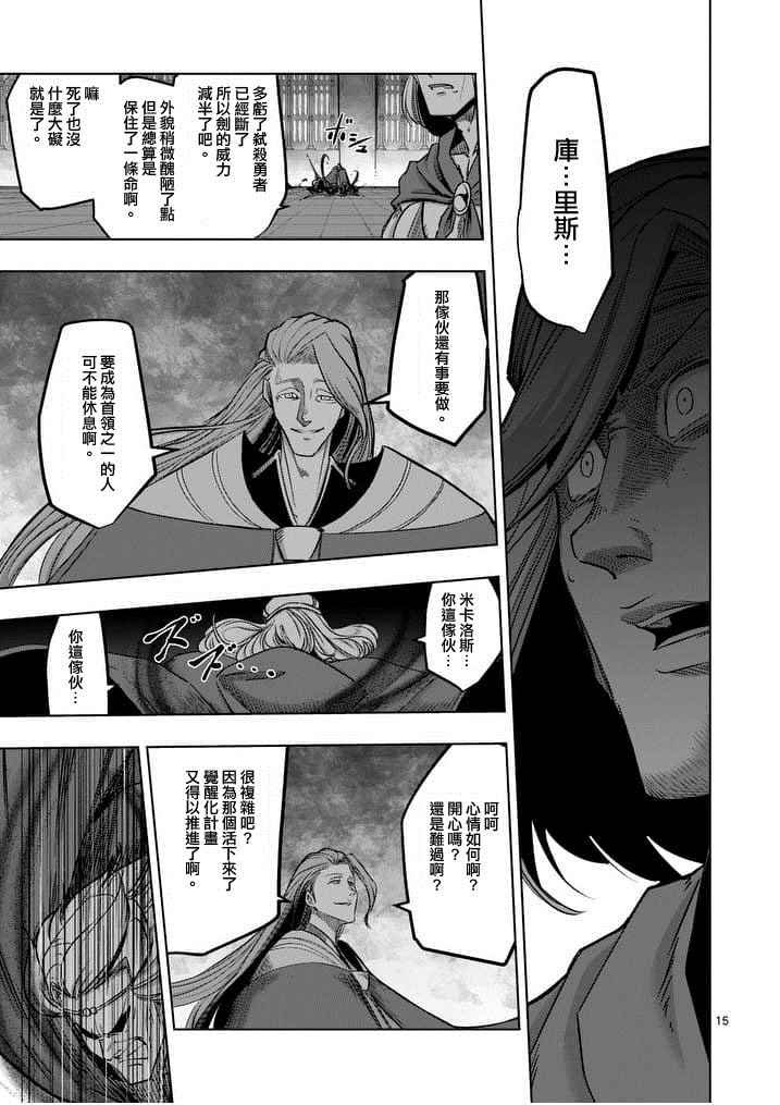 第53话 上