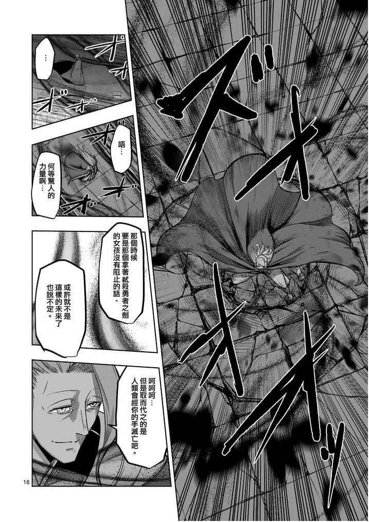 第53话 上
