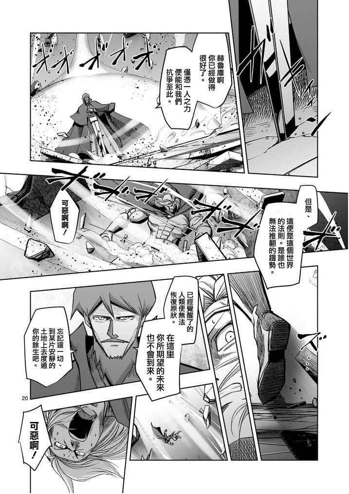 第53话 下