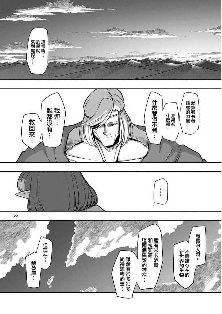 第53话 下