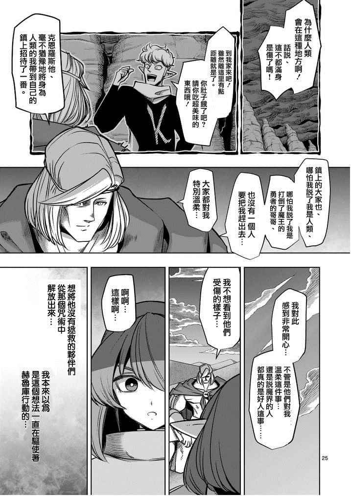 第53话 下