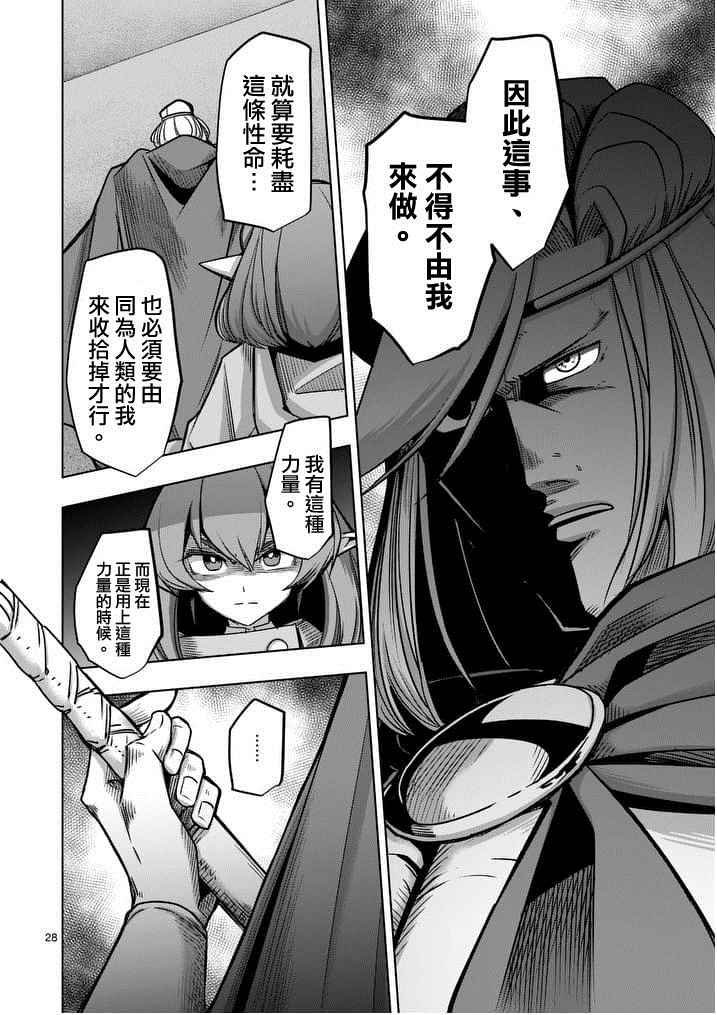 第53话 下