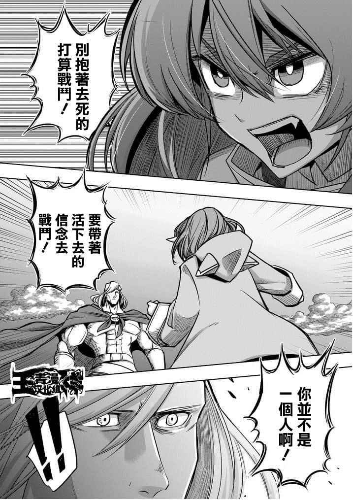 第53话 下