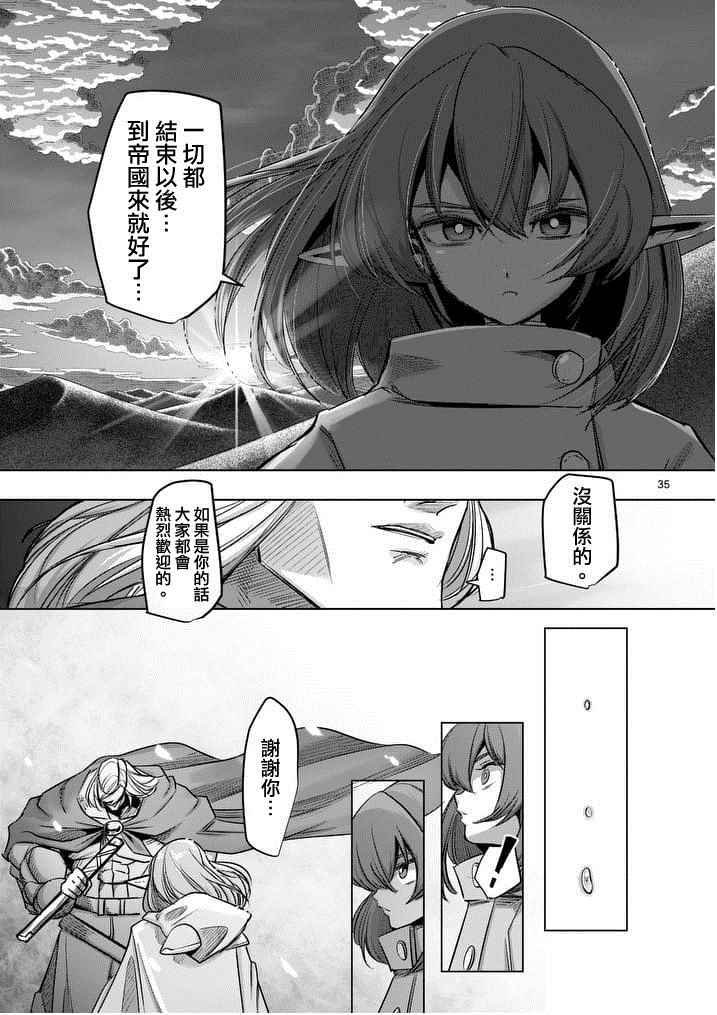 第53话 下