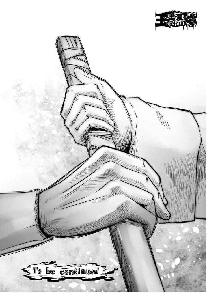 第53话 下