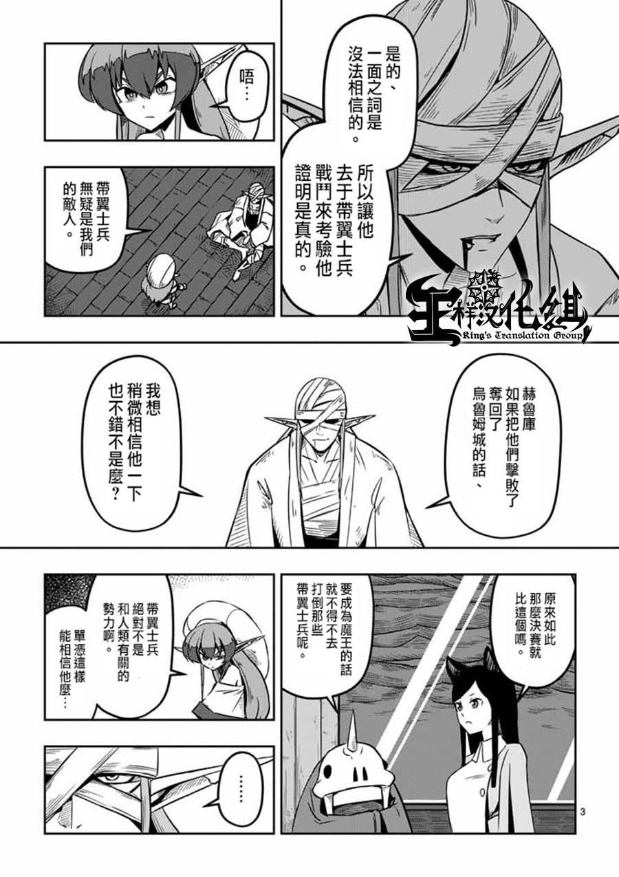 第6话 运营人员的安妮