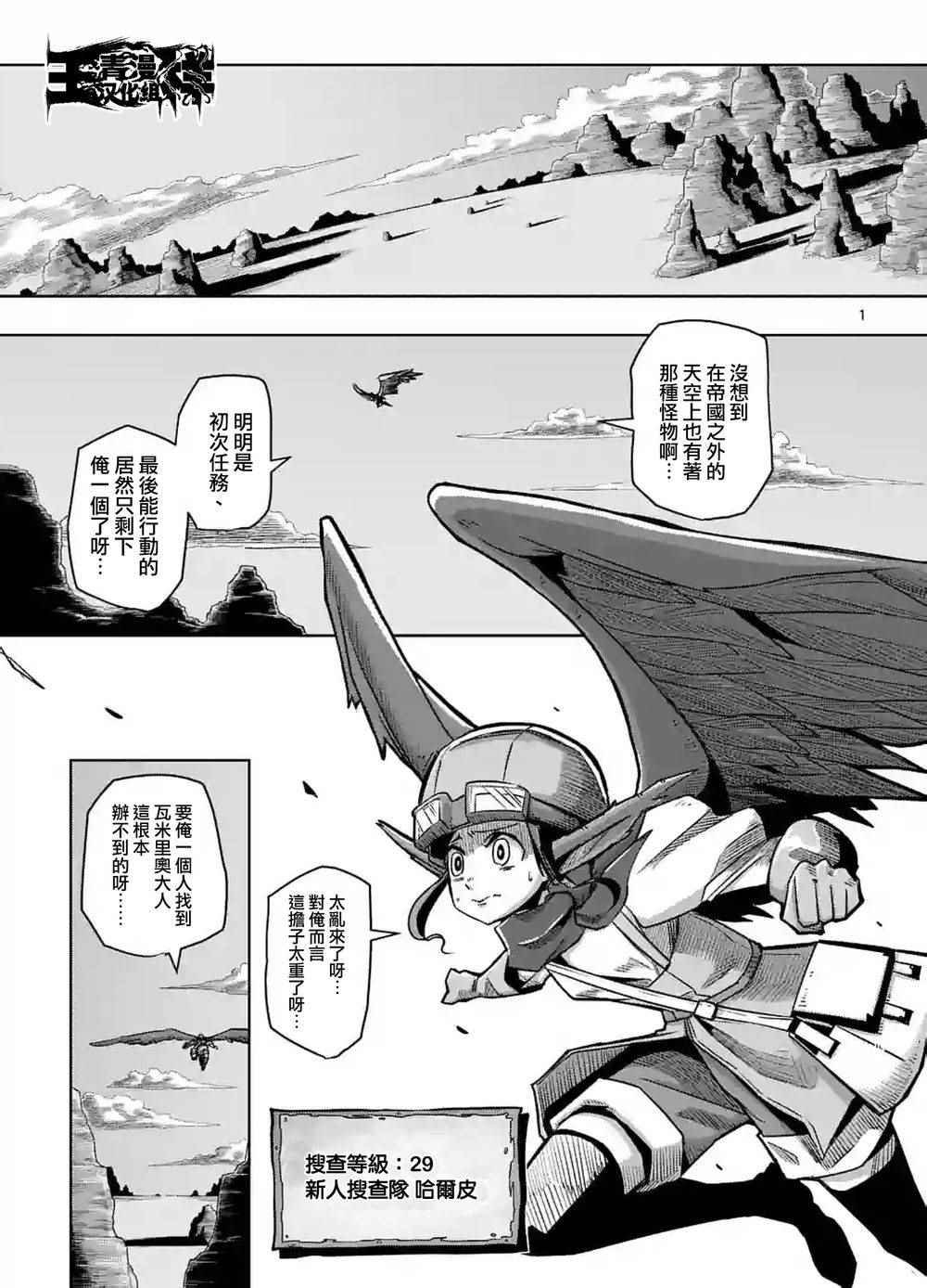 第54话